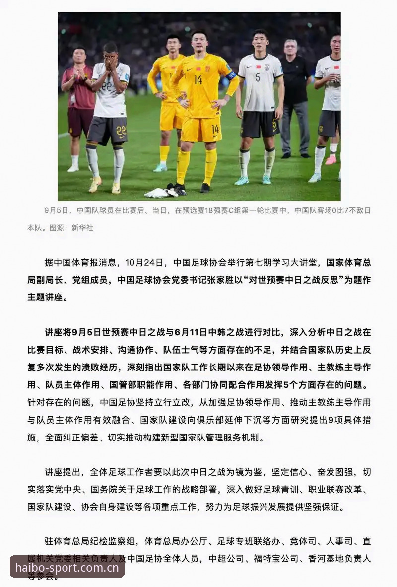 海博开户流程 世界杯安保策略变动深度分析:从英国警员缩减看赛事后勤与球迷引导