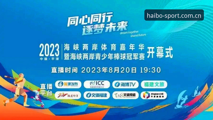 海博怎么下载 揭秘海博体育平台下载谜题:iOS与安卓用户必知的技术真相