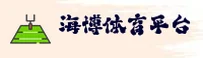 海博【中国】官网 / 便捷访问